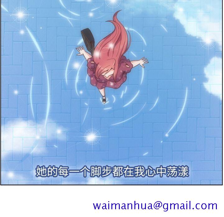 郑主任为何这样[h漫]韩漫全集-郑主任为何这样-第 70 章无删减无遮挡章节图片 