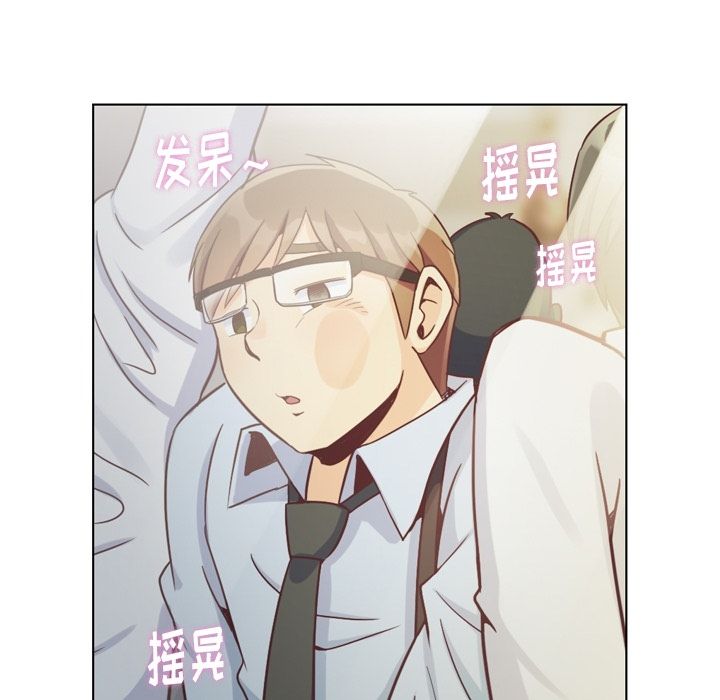 郑主任为何这样[h漫]韩漫全集-郑主任为何这样-第 70 章无删减无遮挡章节图片 