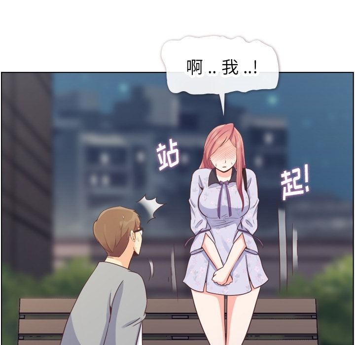 郑主任为何这样[h漫]韩漫全集-郑主任为何这样-第 70 章无删减无遮挡章节图片 