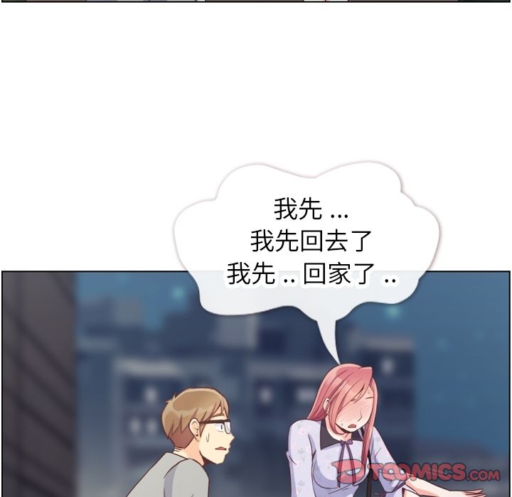 郑主任为何这样[h漫]韩漫全集-郑主任为何这样-第 70 章无删减无遮挡章节图片 