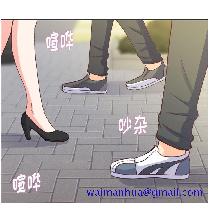 郑主任为何这样[h漫]韩漫全集-郑主任为何这样-第 70 章无删减无遮挡章节图片 