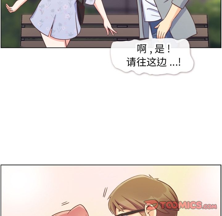 郑主任为何这样[h漫]韩漫全集-郑主任为何这样-第 70 章无删减无遮挡章节图片 