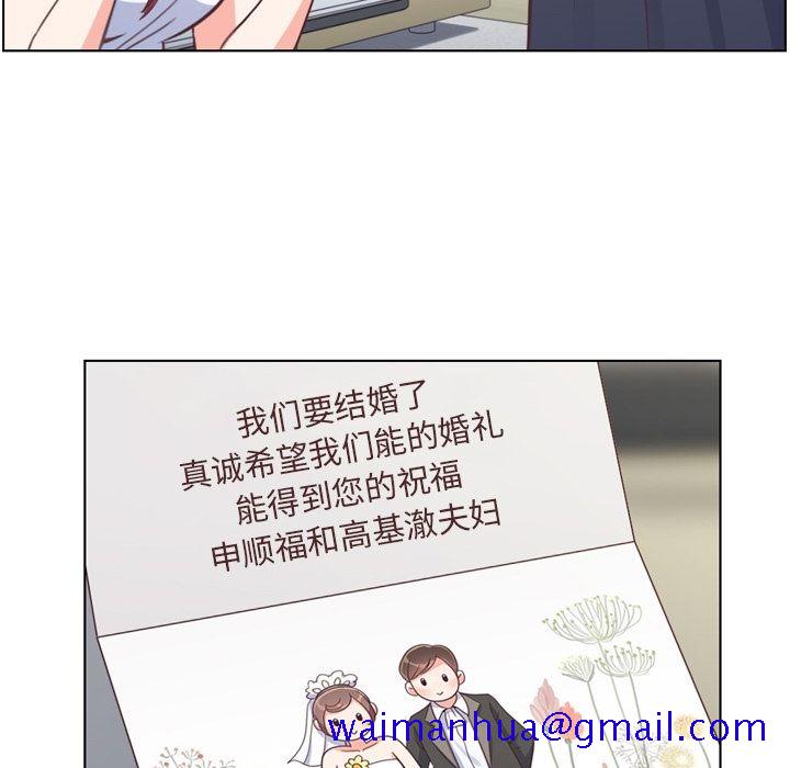 郑主任为何这样[h漫]韩漫全集-郑主任为何这样-第 71 章无删减无遮挡章节图片 