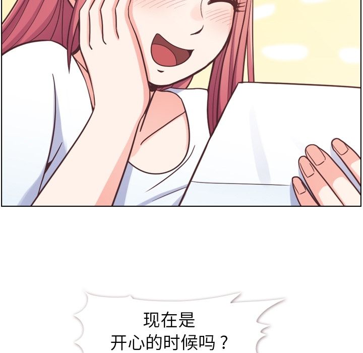 郑主任为何这样[h漫]韩漫全集-郑主任为何这样-第 71 章无删减无遮挡章节图片 