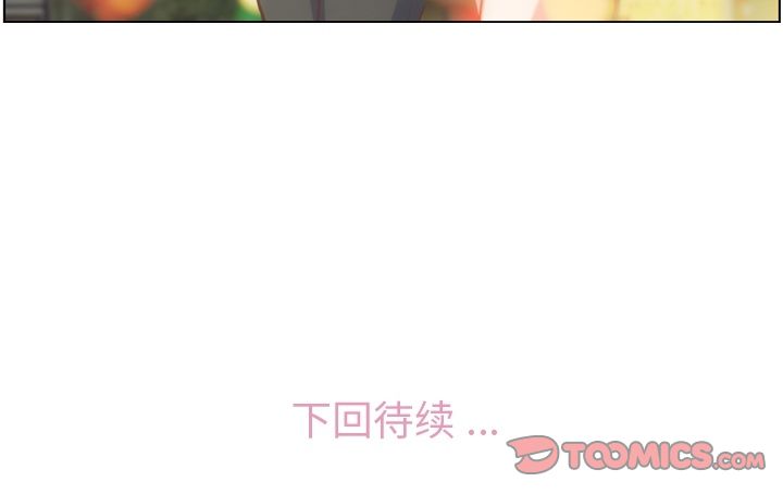 郑主任为何这样[h漫]韩漫全集-郑主任为何这样-第 71 章无删减无遮挡章节图片 