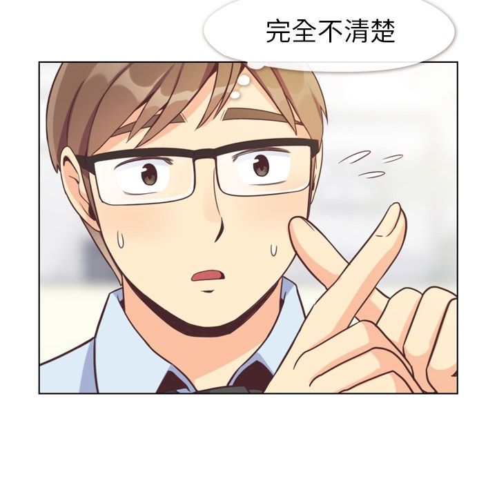 郑主任为何这样[h漫]韩漫全集-郑主任为何这样-第 71 章无删减无遮挡章节图片 