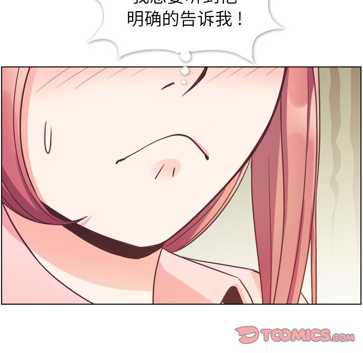 郑主任为何这样[h漫]韩漫全集-郑主任为何这样-第 71 章无删减无遮挡章节图片 