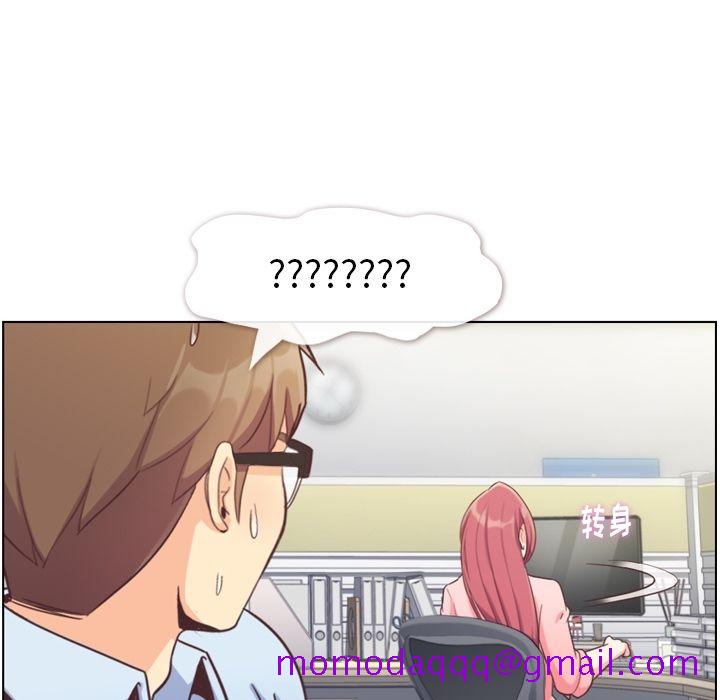 郑主任为何这样[h漫]韩漫全集-郑主任为何这样-第 71 章无删减无遮挡章节图片 