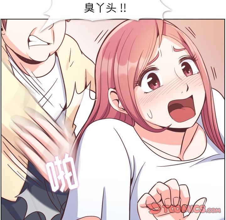 郑主任为何这样[h漫]韩漫全集-郑主任为何这样-第 71 章无删减无遮挡章节图片 
