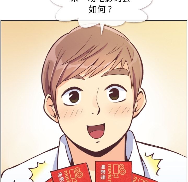 郑主任为何这样[h漫]韩漫全集-郑主任为何这样-第 71 章无删减无遮挡章节图片 
