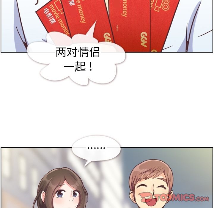 郑主任为何这样[h漫]韩漫全集-郑主任为何这样-第 71 章无删减无遮挡章节图片 