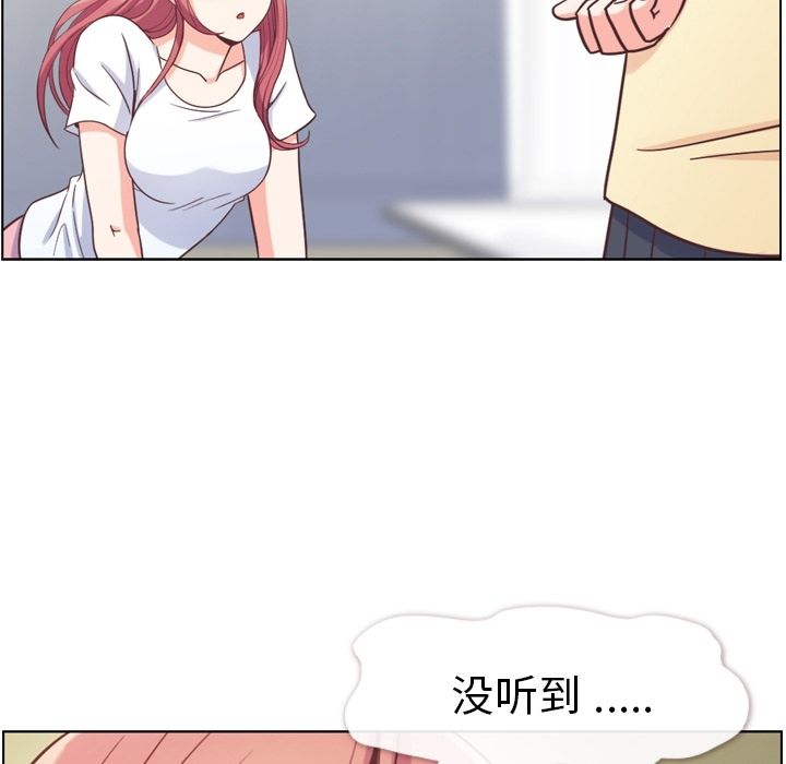 郑主任为何这样[h漫]韩漫全集-郑主任为何这样-第 71 章无删减无遮挡章节图片 
