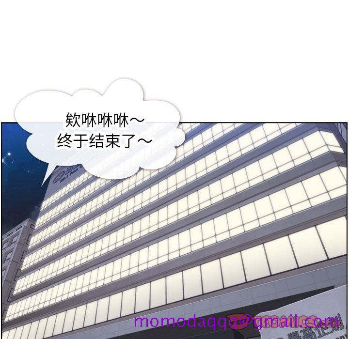 郑主任为何这样[h漫]韩漫全集-郑主任为何这样-第 71 章无删减无遮挡章节图片 