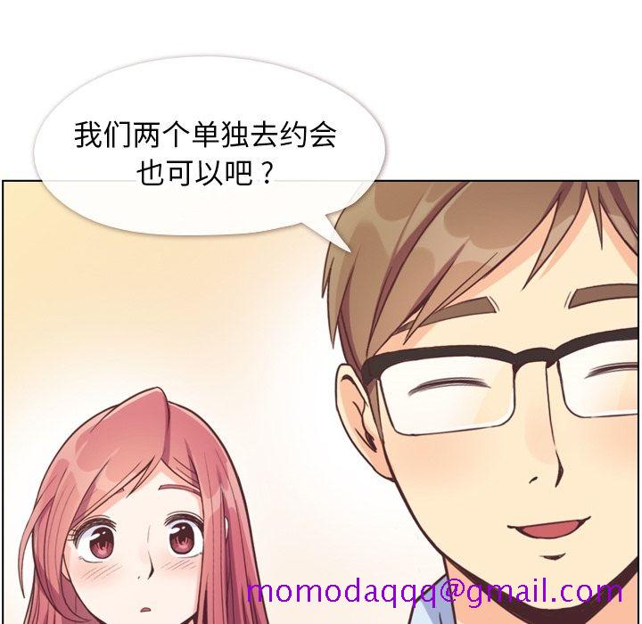 郑主任为何这样[h漫]韩漫全集-郑主任为何这样-第 71 章无删减无遮挡章节图片 