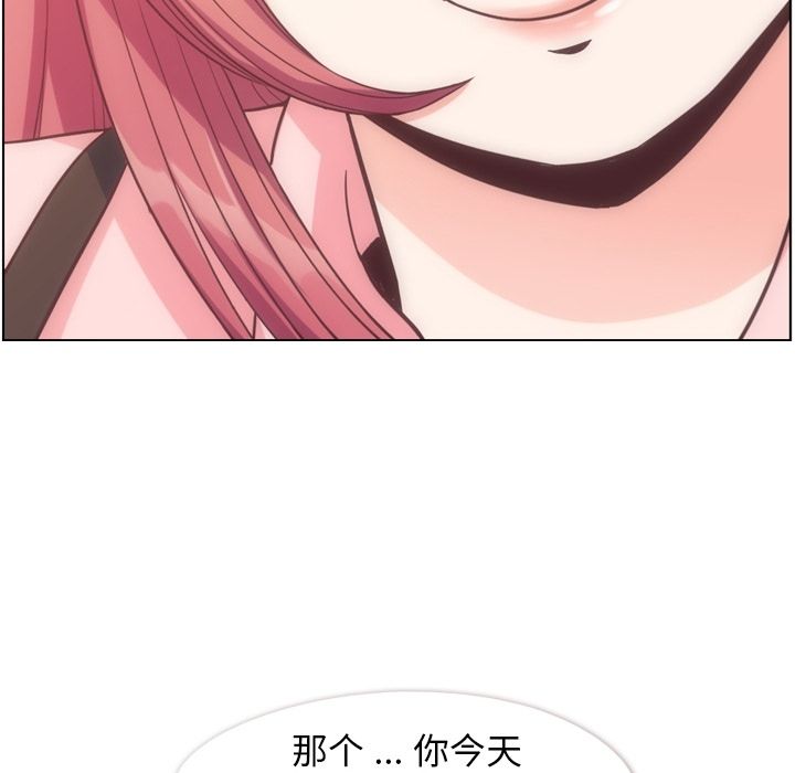 郑主任为何这样[h漫]韩漫全集-郑主任为何这样-第 71 章无删减无遮挡章节图片 
