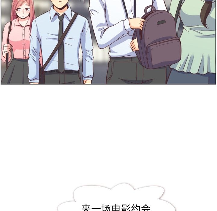 郑主任为何这样[h漫]韩漫全集-郑主任为何这样-第 71 章无删减无遮挡章节图片 