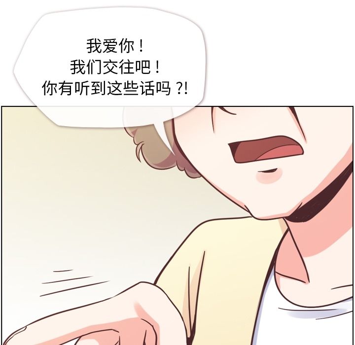 郑主任为何这样[h漫]韩漫全集-郑主任为何这样-第 71 章无删减无遮挡章节图片 