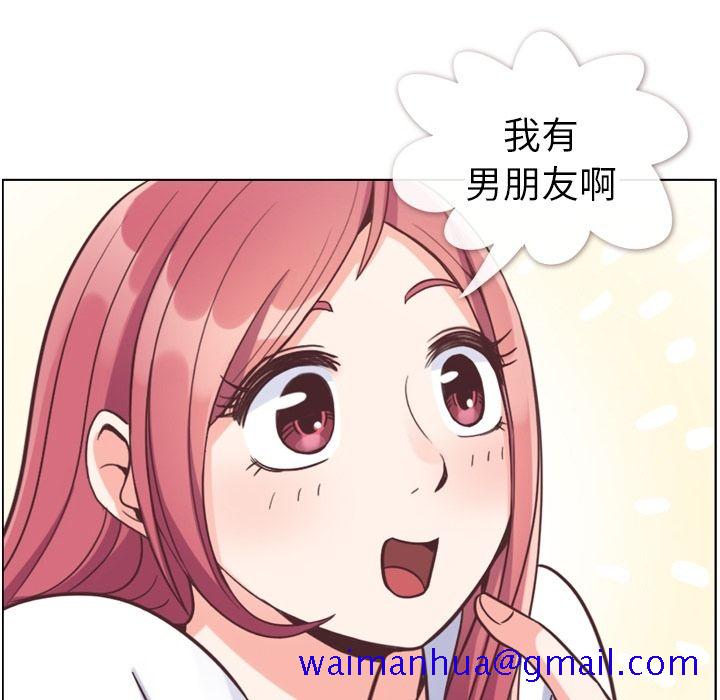 郑主任为何这样[h漫]韩漫全集-郑主任为何这样-第 71 章无删减无遮挡章节图片 