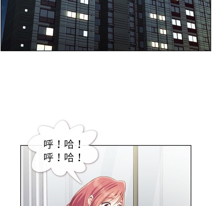 郑主任为何这样[h漫]韩漫全集-郑主任为何这样-第 71 章无删减无遮挡章节图片 