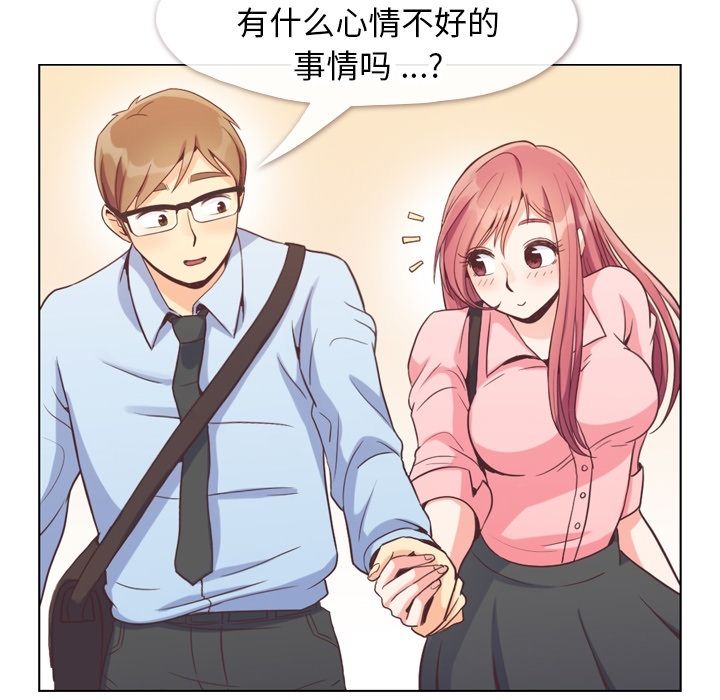 郑主任为何这样[h漫]韩漫全集-郑主任为何这样-第 71 章无删减无遮挡章节图片 