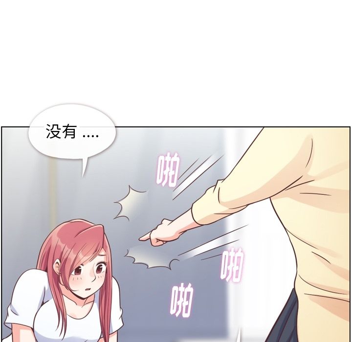 郑主任为何这样[h漫]韩漫全集-郑主任为何这样-第 71 章无删减无遮挡章节图片 