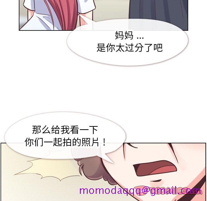 郑主任为何这样[h漫]韩漫全集-郑主任为何这样-第 71 章无删减无遮挡章节图片 