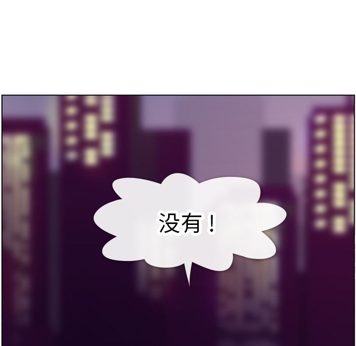郑主任为何这样[h漫]韩漫全集-郑主任为何这样-第 71 章无删减无遮挡章节图片 