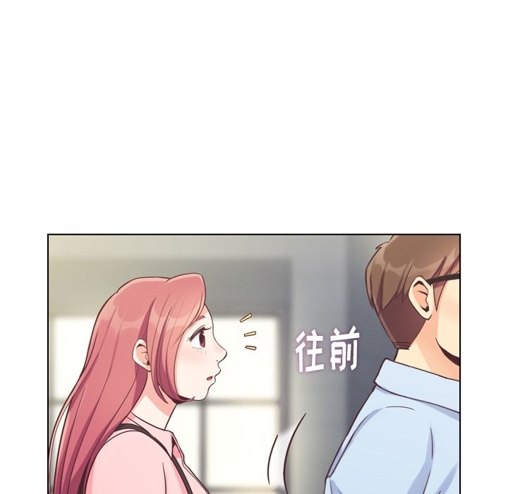 郑主任为何这样[h漫]韩漫全集-郑主任为何这样-第 71 章无删减无遮挡章节图片 