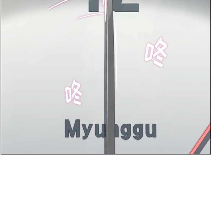 郑主任为何这样[h漫]韩漫全集-郑主任为何这样-第 72 章无删减无遮挡章节图片 