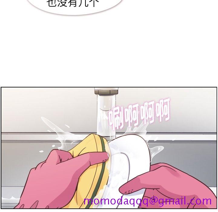 郑主任为何这样[h漫]韩漫全集-郑主任为何这样-第 72 章无删减无遮挡章节图片 