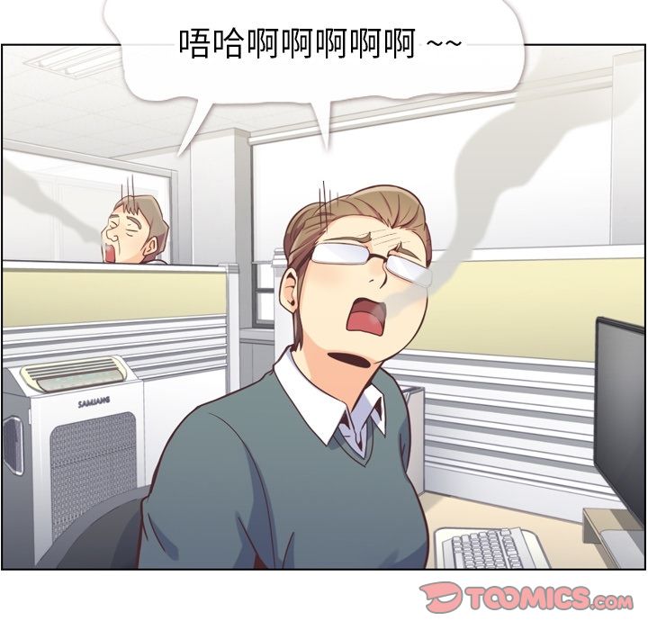 郑主任为何这样[h漫]韩漫全集-郑主任为何这样-第 72 章无删减无遮挡章节图片 