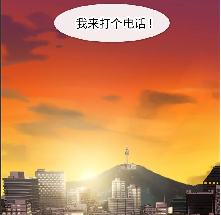 郑主任为何这样[h漫]韩漫全集-郑主任为何这样-第 72 章无删减无遮挡章节图片 