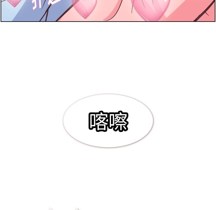 郑主任为何这样[h漫]韩漫全集-郑主任为何这样-第 72 章无删减无遮挡章节图片 