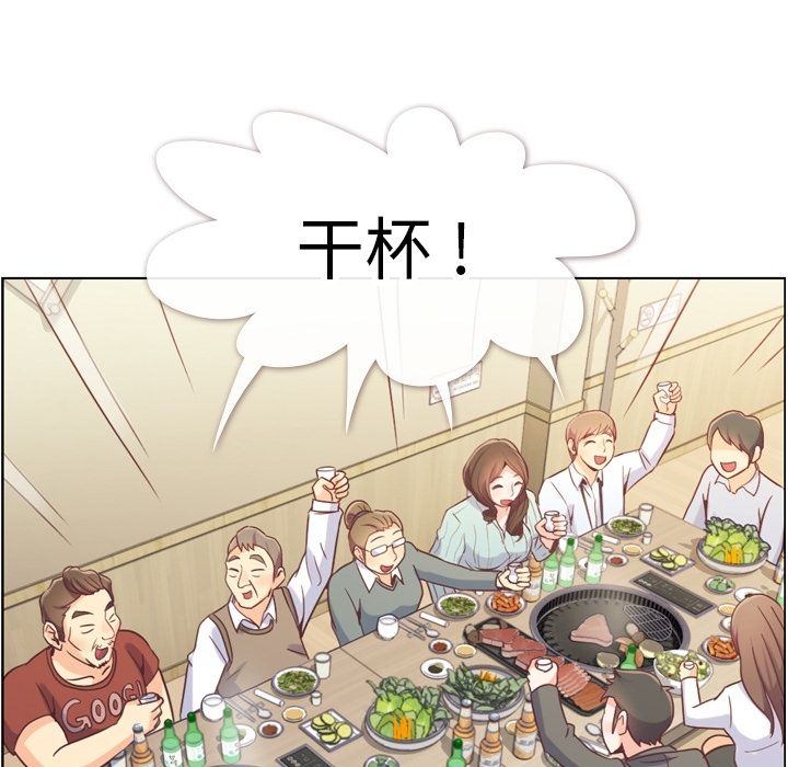 郑主任为何这样[h漫]韩漫全集-郑主任为何这样-第 72 章无删减无遮挡章节图片 