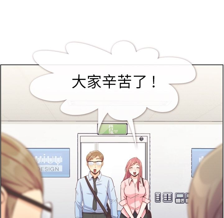 郑主任为何这样[h漫]韩漫全集-郑主任为何这样-第 72 章无删减无遮挡章节图片 