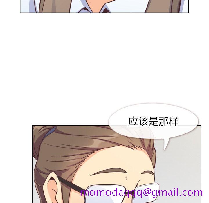 郑主任为何这样[h漫]韩漫全集-郑主任为何这样-第 72 章无删减无遮挡章节图片 