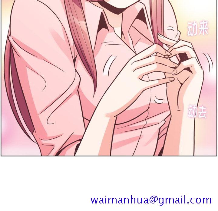 郑主任为何这样[h漫]韩漫全集-郑主任为何这样-第 72 章无删减无遮挡章节图片 