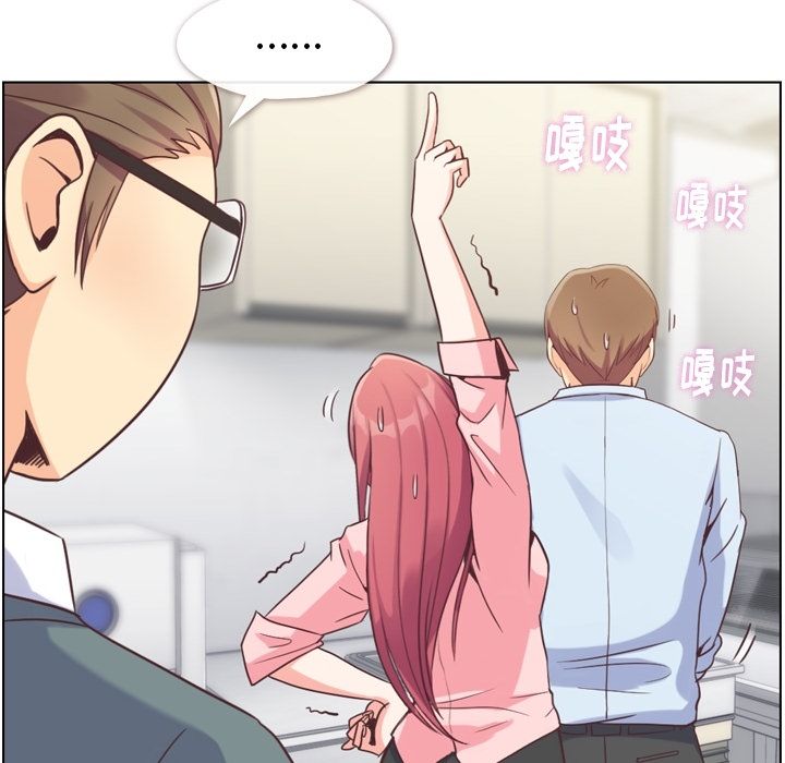 郑主任为何这样[h漫]韩漫全集-郑主任为何这样-第 72 章无删减无遮挡章节图片 