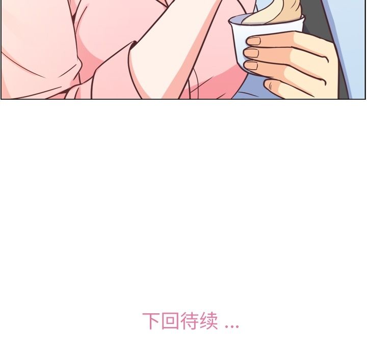 郑主任为何这样[h漫]韩漫全集-郑主任为何这样-第 72 章无删减无遮挡章节图片 
