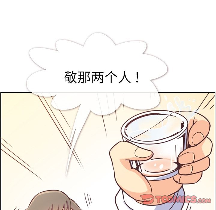 郑主任为何这样[h漫]韩漫全集-郑主任为何这样-第 72 章无删减无遮挡章节图片 