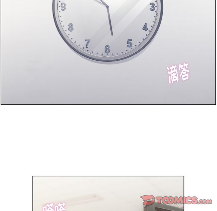 郑主任为何这样[h漫]韩漫全集-郑主任为何这样-第 72 章无删减无遮挡章节图片 