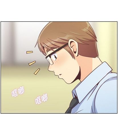 郑主任为何这样[h漫]韩漫全集-郑主任为何这样-第 73 章无删减无遮挡章节图片 