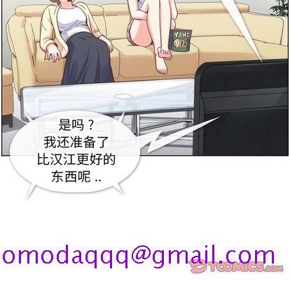 郑主任为何这样[h漫]韩漫全集-郑主任为何这样-第 73 章无删减无遮挡章节图片 
