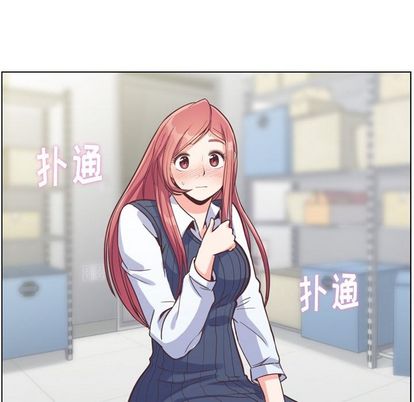 郑主任为何这样[h漫]韩漫全集-郑主任为何这样-第 73 章无删减无遮挡章节图片 