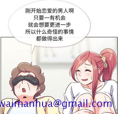 郑主任为何这样[h漫]韩漫全集-郑主任为何这样-第 73 章无删减无遮挡章节图片 