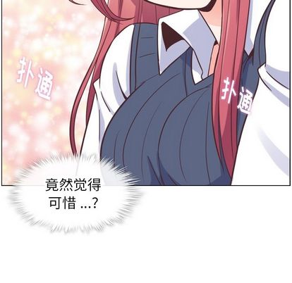 郑主任为何这样[h漫]韩漫全集-郑主任为何这样-第 73 章无删减无遮挡章节图片 
