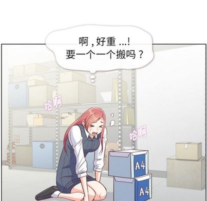 郑主任为何这样[h漫]韩漫全集-郑主任为何这样-第 73 章无删减无遮挡章节图片 