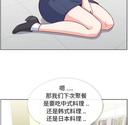 郑主任为何这样[h漫]韩漫全集-郑主任为何这样-第 73 章无删减无遮挡章节图片 