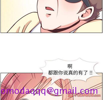 郑主任为何这样[h漫]韩漫全集-郑主任为何这样-第 73 章无删减无遮挡章节图片 