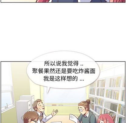 郑主任为何这样[h漫]韩漫全集-郑主任为何这样-第 73 章无删减无遮挡章节图片 